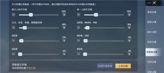 和平精英国际服最新版