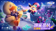 元梦之星正版