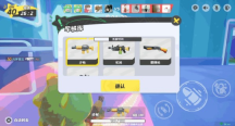 元梦之星正版