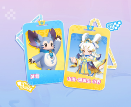 元梦之星