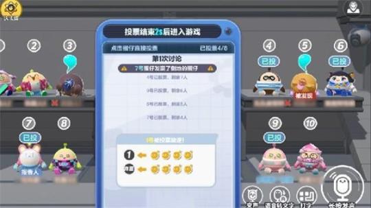 蛋仔派对正式服