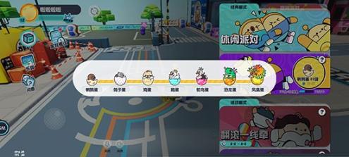 蛋仔派对正版