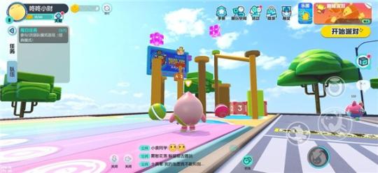 蛋仔派对正版