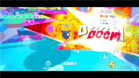 蛋仔派对免费安装