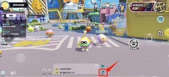 蛋仔派对免费安装