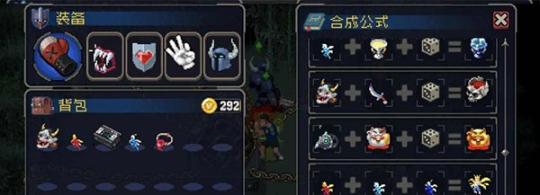 战魂铭人最新