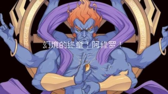 战魂铭人最新