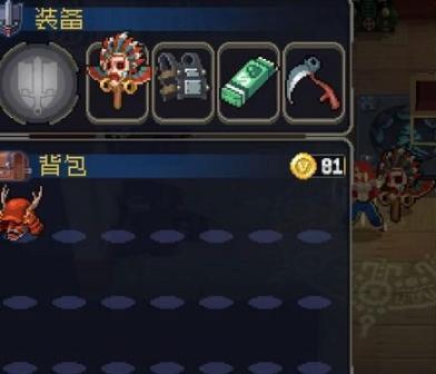战魂铭人最新
