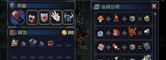 战魂铭人最新