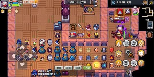重生细胞完整版