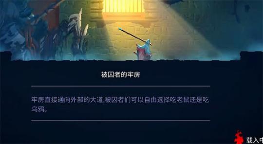 重生细胞中文版