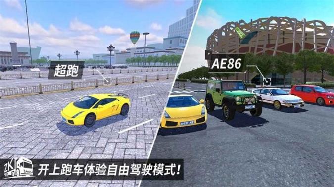 中国卡车之星钞票