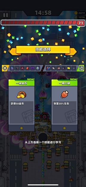 弹壳特攻队无限宝石最新版