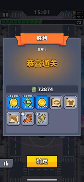 弹壳特攻队无限宝石最新版