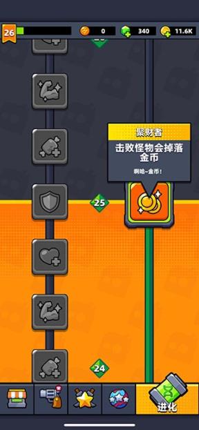 弹壳特攻队无限宝石最新版