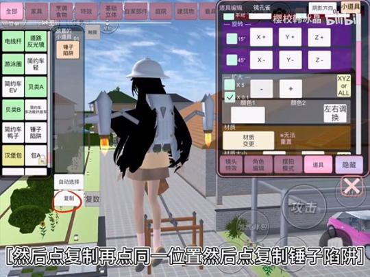 樱花校园模拟器1.039.90最新版