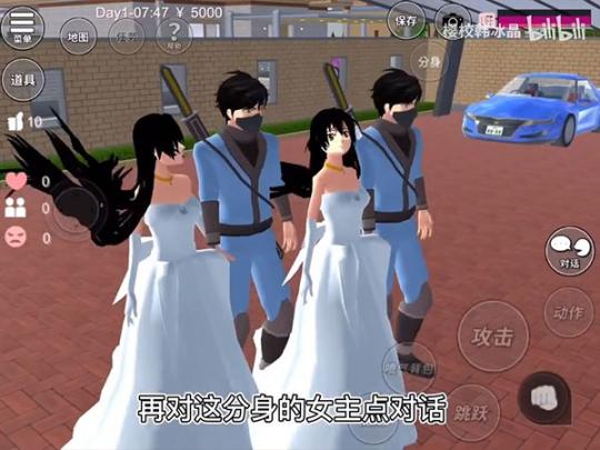 樱花校园模拟器1.039.90最新版
