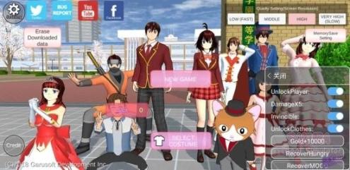 樱花校园模拟器中文版