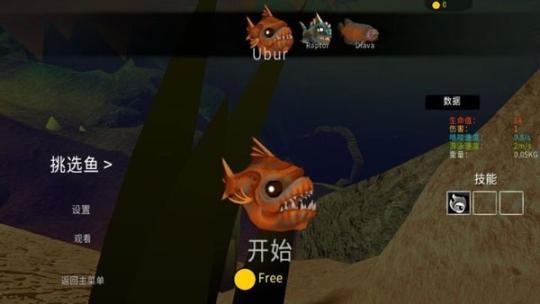 海底大猎杀