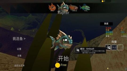 海底大猎杀