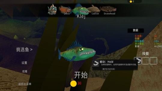 海底大猎杀