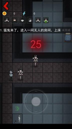 躺平发育正版