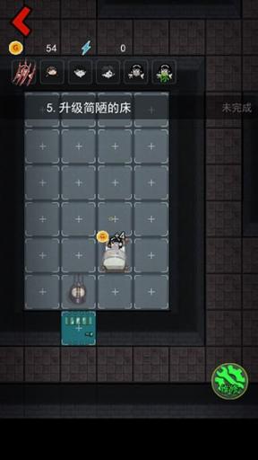 躺平发育正版