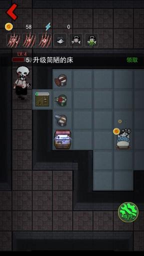 躺平发育正版
