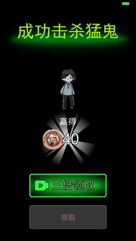 躺平发育正版