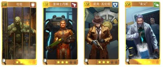 辐射避难所单机版