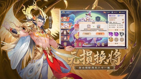 自在西游