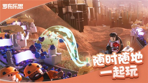 roblox国际版图1