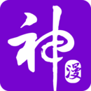 漫神漫画免费版