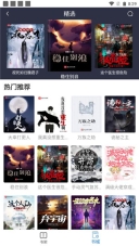 易搜浏览器图3