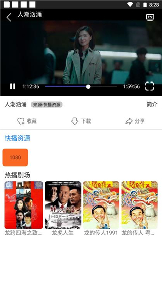 易搜浏览器图2