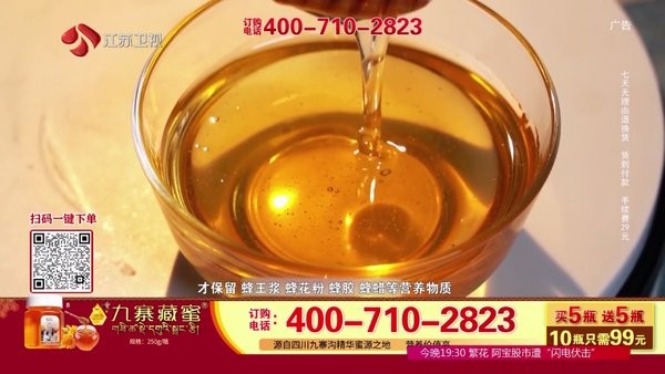mytv秀场最新版图3