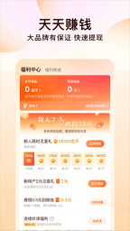 番茄小说免费听书版