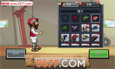 登山赛车2正版