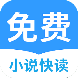 52书库免费小说