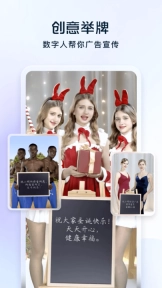 飞推特效软件最新版