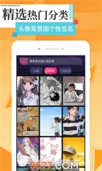 星空壁纸精灵(动态桌面壁纸精灵)