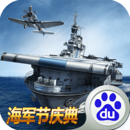 战舰帝国本