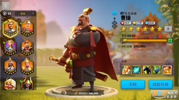 万国觉醒国服版
