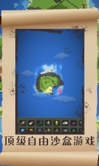 上帝模拟器进化联机版