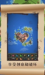 上帝模拟器进化联机版