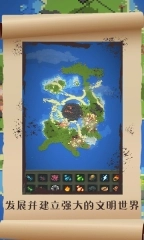 上帝模拟器进化联机版