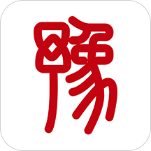 豫事办查询个人档案正版