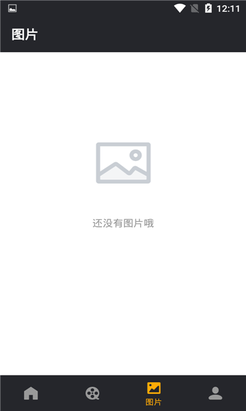 白云视频去水印软件