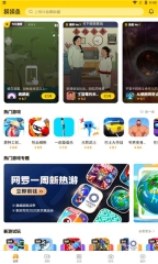 摸摸鱼游戏