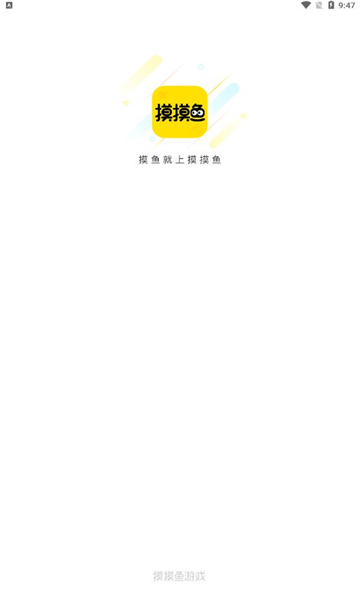 摸摸鱼游戏
